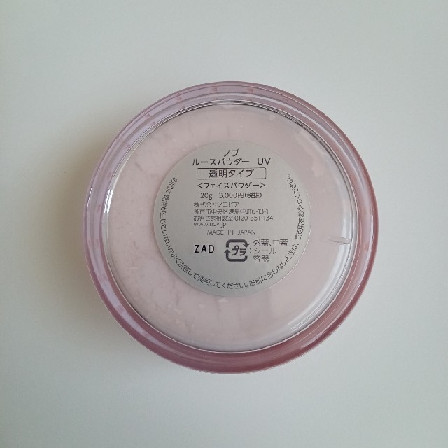 NOV(ノブ)のノブ　ルースパウダー　UV　透明タイプ コスメ/美容のベースメイク/化粧品(フェイスパウダー)の商品写真