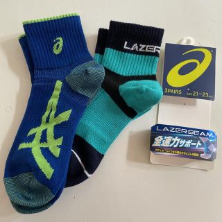 アシックス(asics)の未使用☆☆アシックス 靴下 2足セット 21〜23cm(靴下/タイツ)