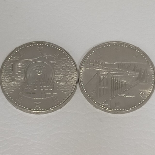 記念500円白銅貨 昭和63年 2点セット(貨幣)