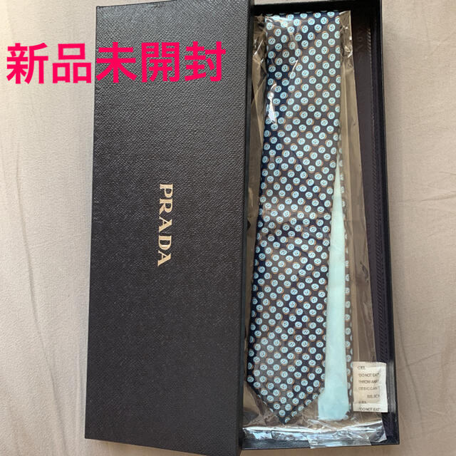 PRADA プラダ ネクタイ シルク100% - ネクタイ