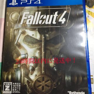 フォールアウト4 PS4(家庭用ゲームソフト)