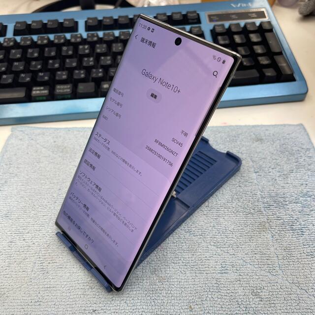 SAMSUNG(サムスン)の16 訳あり au SCV45 Galaxy Note10+ スマホ/家電/カメラのスマートフォン/携帯電話(スマートフォン本体)の商品写真