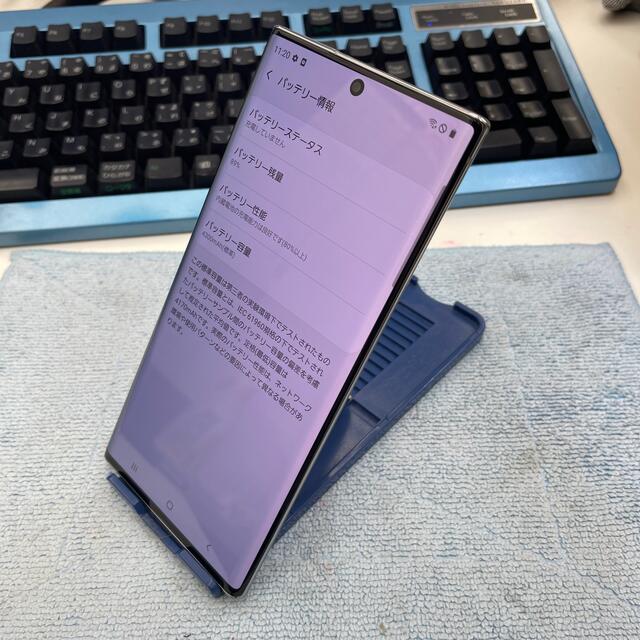 SAMSUNG(サムスン)の16 訳あり au SCV45 Galaxy Note10+ スマホ/家電/カメラのスマートフォン/携帯電話(スマートフォン本体)の商品写真