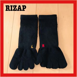 グンゼ(GUNZE)のRIZAP ライザップ  5本指ソックス 24~26cm 2足セット(ソックス)