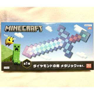 ニンテンドースイッチ(Nintendo Switch)のマイクラ　ダイヤの剣　メタリック(キャラクターグッズ)