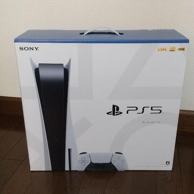 プレイステーション5 本体