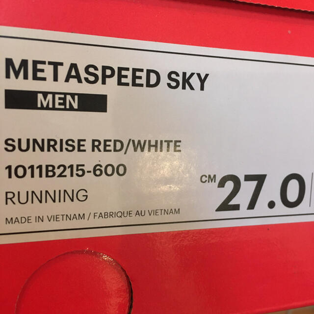 asics(アシックス)の新品27.0cm METASPEED SKY asics Sunrise Red スポーツ/アウトドアのランニング(シューズ)の商品写真