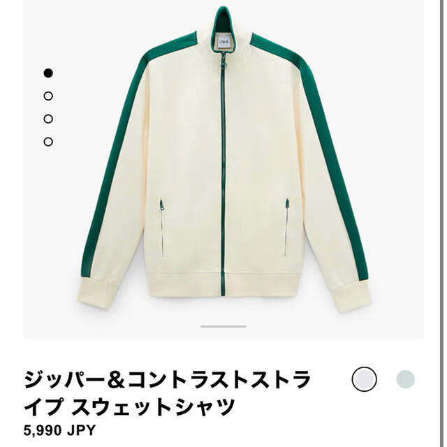 ZARA(ザラ)のZARA ジッパー&コントラストストライプスウェットシャツ メンズのトップス(ジャージ)の商品写真