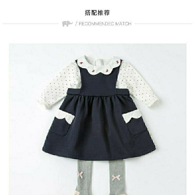 familiar(ファミリア)の新品 dave&bella ワンピース フォーマル ドレス キッズ/ベビー/マタニティのキッズ服女の子用(90cm~)(ワンピース)の商品写真