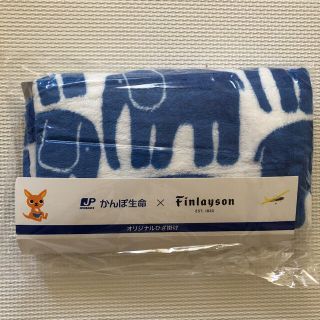 フィンレイソン　ブランケット(毛布)