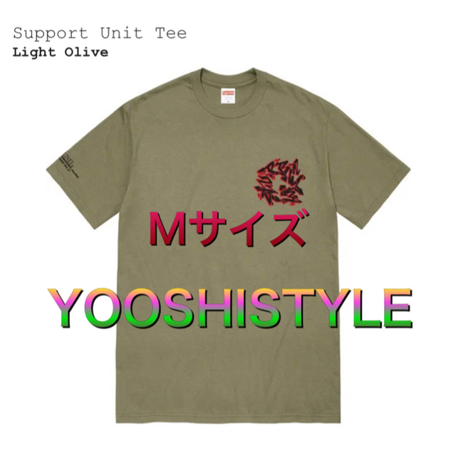 Supreme Support Unit Tee