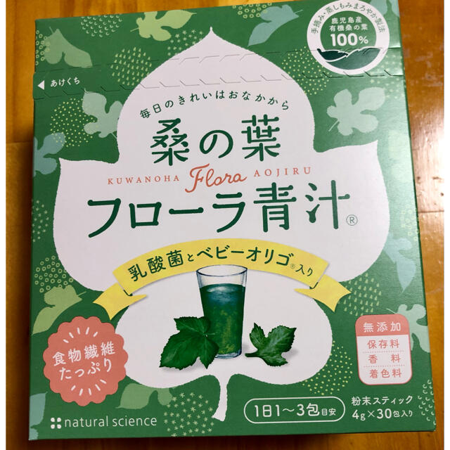 ナチュラルサイエンス 桑の葉フローラ青汁 4g×30包 食品/飲料/酒の健康食品(青汁/ケール加工食品)の商品写真
