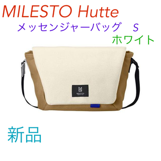 ヒュッテ(HUTTE)の■MILESTO Hutte メッセンジャーバッグ〔S〕 ホワイト■新品★(メッセンジャーバッグ)