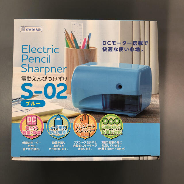 電動鉛筆削りブルー エンタメ/ホビーのアート用品(鉛筆)の商品写真