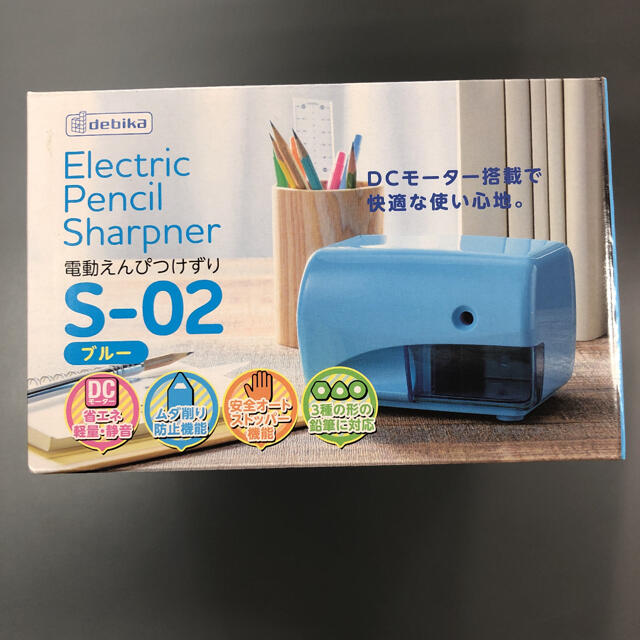 電動鉛筆削りブルー エンタメ/ホビーのアート用品(鉛筆)の商品写真