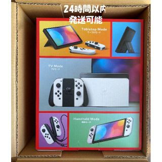 ニンテンドウ(任天堂)のNintendo Switch 有機ELモデル新品 ホワイト 任天堂 スイッチ(家庭用ゲーム機本体)