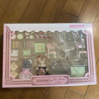 ラデュレ(LADUREE)のシルバニアファミリー　ラデュレでティータイム(ぬいぐるみ/人形)