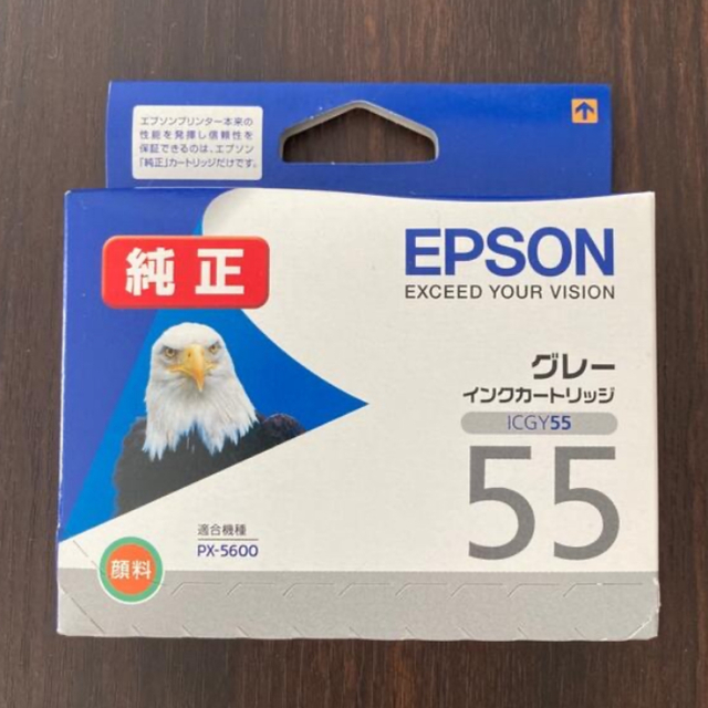 EPSON(エプソン)の専用　EPSON フォトブラック ICBK53 グレー　セット インテリア/住まい/日用品のオフィス用品(その他)の商品写真