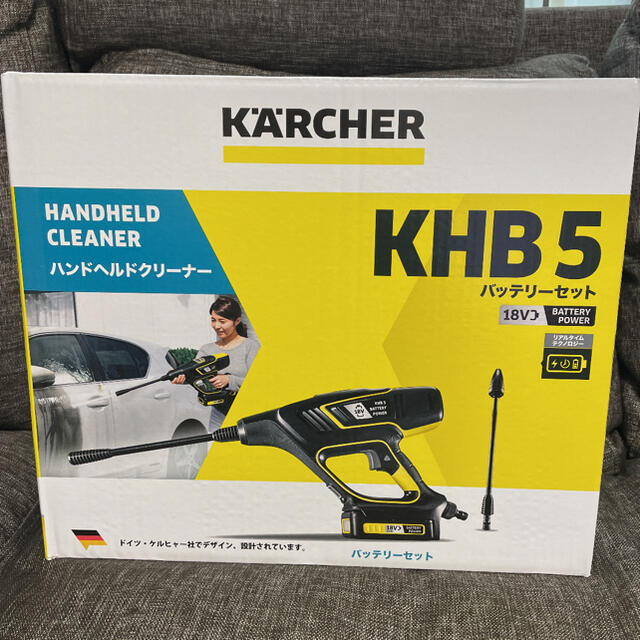 格安販売中 ケルヒャー　高圧洗浄機　ハンドヘルドクリーナー　KHB5 掃除機
