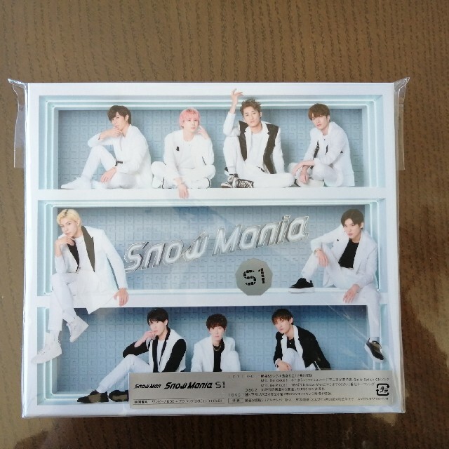 Johnny's(ジャニーズ)のSnow Mania S1（初回盤A/DVD付） エンタメ/ホビーのCD(ポップス/ロック(邦楽))の商品写真