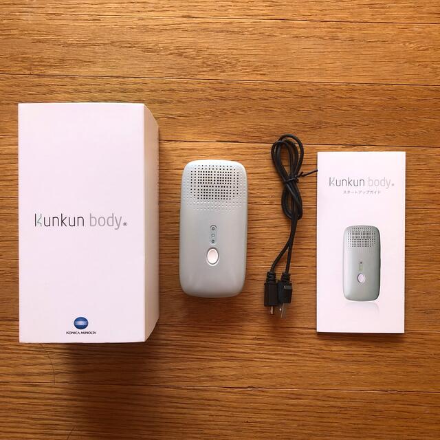 kunkunbodyクンクンボディコニカミノルタ製臭気測定器iOS8以上Android端末