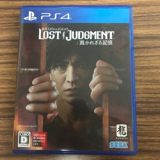 プレイステーション4(PlayStation4)のロストジャッジメントLOST JUDGMENT：裁かれざる記憶 PS4(家庭用ゲームソフト)