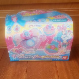 バンダイ(BANDAI)のトロピカル～ジュ！プリキュア (キャラクターグッズ)