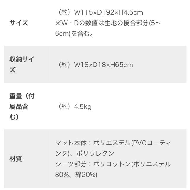 DOPPELGANGER(ドッペルギャンガー)のDOD  インフレーターマット　ソトネノサソイM スポーツ/アウトドアのアウトドア(寝袋/寝具)の商品写真