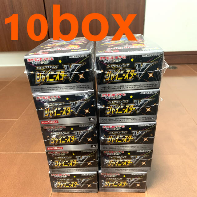 ポケモンカード　シャイニスターV シュリンク付き　10BOX