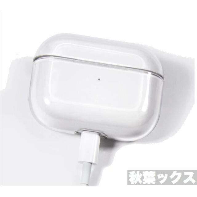 Apple(アップル)のAirpods Pro ハードカバー エアポッズプロPCハードケース ⑰ スマホ/家電/カメラのオーディオ機器(ヘッドフォン/イヤフォン)の商品写真