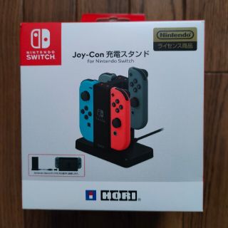 ニンテンドースイッチ(Nintendo Switch)のHORI  Nintendo Swich　Joy-Con充電スタンド(その他)