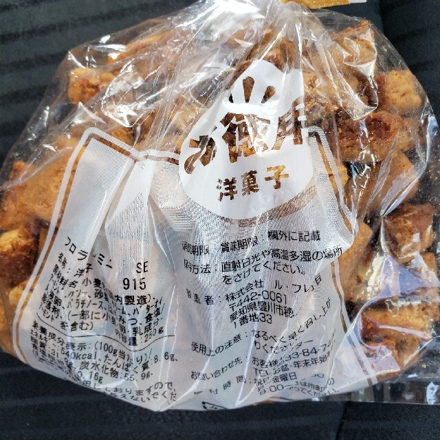 フロランタンミニ　アウトレット　250g×2 食品/飲料/酒の食品(菓子/デザート)の商品写真