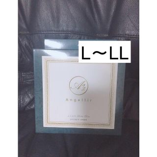 ふんわりルームブラ アンジェリール Angellir 新品未使用(ルームウェア)