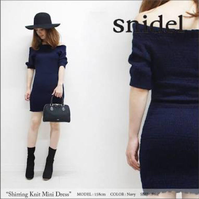 snidel♡オフショルニットワンピースNAVY snidel♡オフショルニットワンピースNAVY