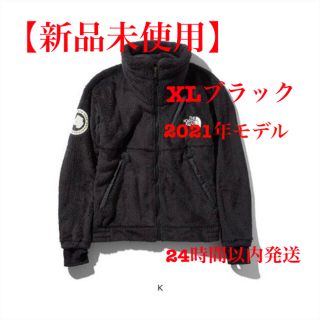 ザノースフェイス(THE NORTH FACE)の2021 ザ ノースフェース アンタークティカパーカ バーサロフト(ブルゾン)