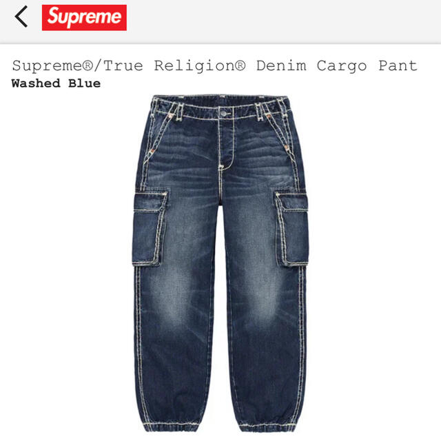 Supreme  True Religion  denim cargo pant