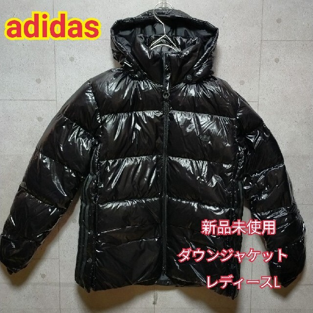 adidas(アディダス)の[新品]　adidas  アディダス　ダウンジャケット　(レディースL) レディースのジャケット/アウター(ダウンジャケット)の商品写真