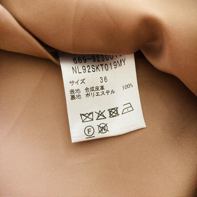 新品　ナノユニバース　フェイクレザースカート　36 4