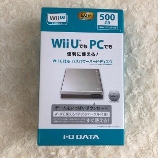 アイオーデータ(IODATA)のI・O DATA ポータブルHDD HDPC-UT500YSB(PC周辺機器)