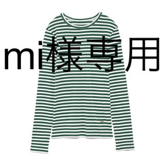 ミラオーウェン(Mila Owen)のミラオーウェン /  ベーシック テレコ ボーダー ロング Tシャツ(Tシャツ/カットソー(七分/長袖))