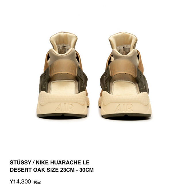 STUSSY NIKE ハラチ DESERT OAK 27cm