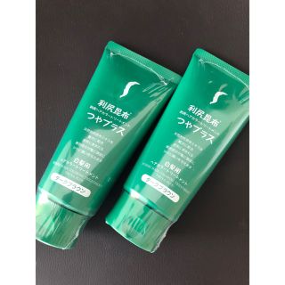 【値引き】利尻ヘアカラー トリートメント　つやプラス　新品2本セット(白髪染め)