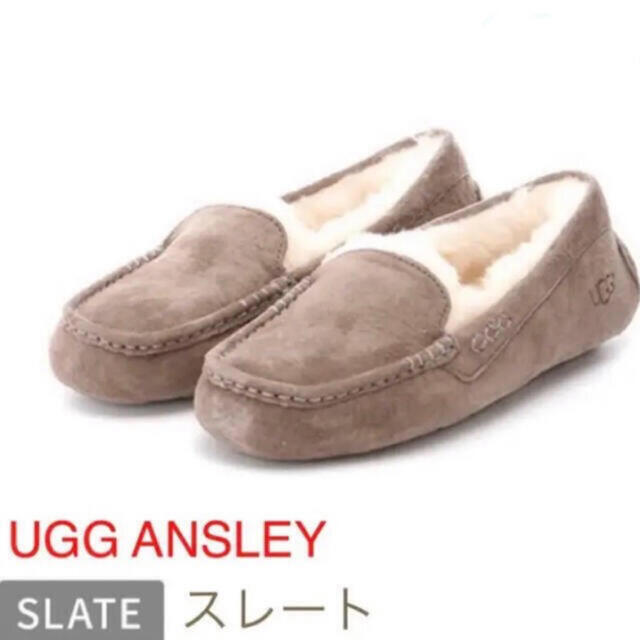 UGG アンスレー Ansley ムートン モカシン スレート US7 24 agenciajkr