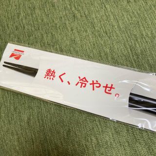 アジノモト(味の素)の味の素 冷凍食品 ロゴ 餃子 お箸 ハシ 非売品(カトラリー/箸)