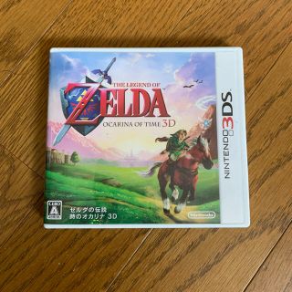 ゼルダの伝説 時のオカリナ 3D 3DS(携帯用ゲームソフト)