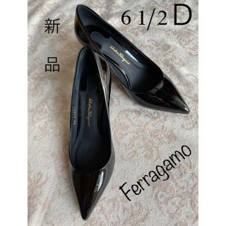 サルヴァトーレフェラガモ(Salvatore Ferragamo)のフェラガモ プレーンパンプス 新品 6.5D(ハイヒール/パンプス)