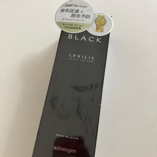 レキシリス ブラック スカルプローション 男性向け(100mL)(スカルプケア)