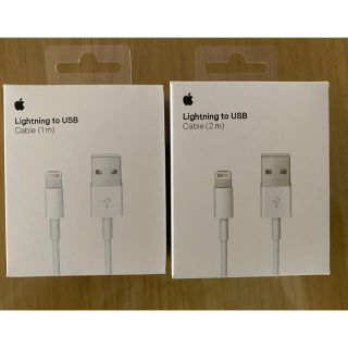 アイフォーン(iPhone)の新品iphone純正ライトニングケーブル1m&2mセット(バッテリー/充電器)