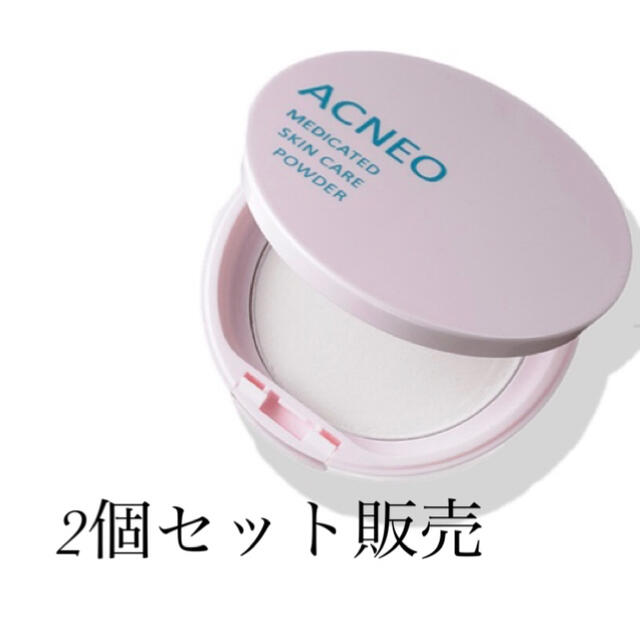 フォルミュール アクネオ 薬用スキンケアパウダー 5g　2個セット