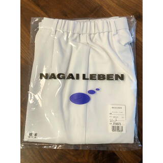 ナガイレーベン(NAGAILEBEN)の値下げ！新品ナガイレーベン★パンツ(その他)